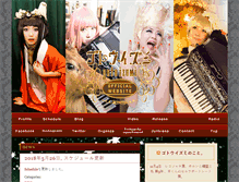 Tablet Screenshot of gotoizumi.net